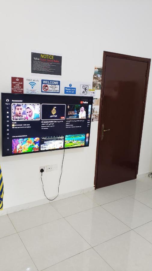 Yahia Guest House Abu Dhabi Eksteriør bilde